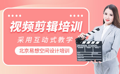 视频剪辑学习