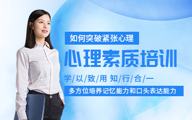 口才演讲培训班