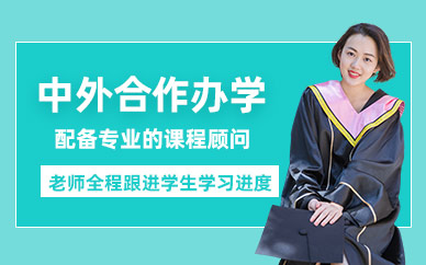 免联考在职双证硕士辅导
