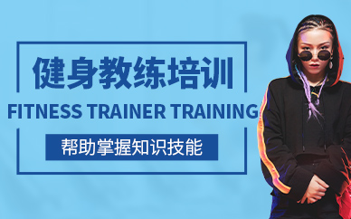 南美热舞培训