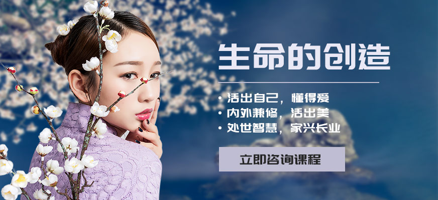 昆明生命创造培训