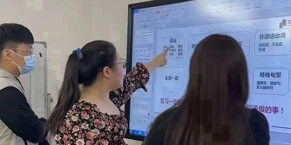 讲解知识点
