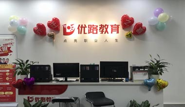 前台环境