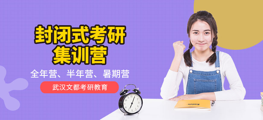 集训营