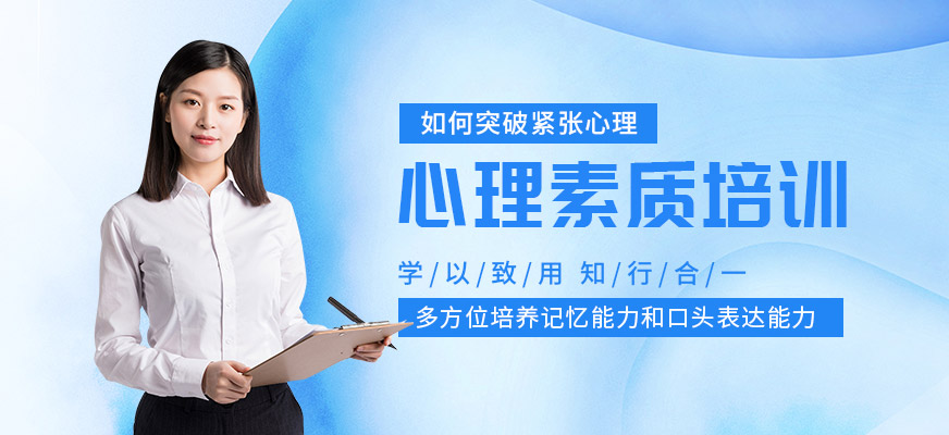 哈尔滨口才演讲培训班