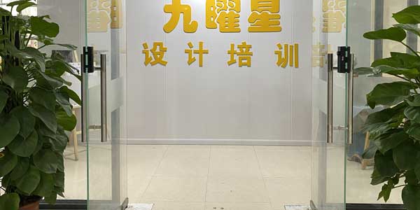 前台