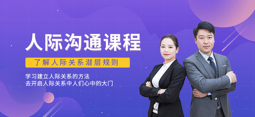 哈尔滨口才培训班
