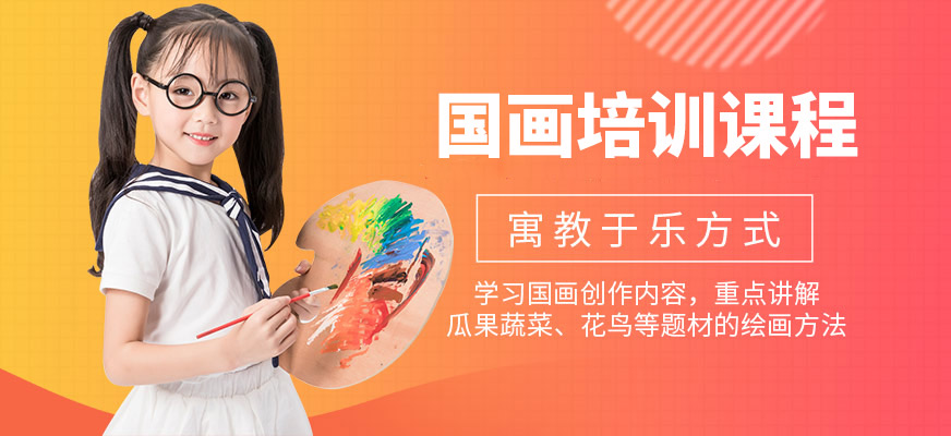 秦汉胡同国画培训课程