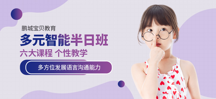 多元化培养培训课程